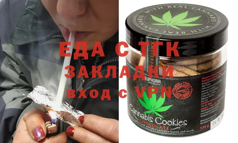 Canna-Cookies марихуана  наркота  Воркута 